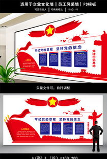 企業(yè)形象視覺(jué)設(shè)計(jì)與市場(chǎng)營(yíng)銷策劃的深度融合